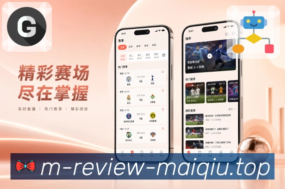 <strong>买球站</strong>单手浏览栏目预览